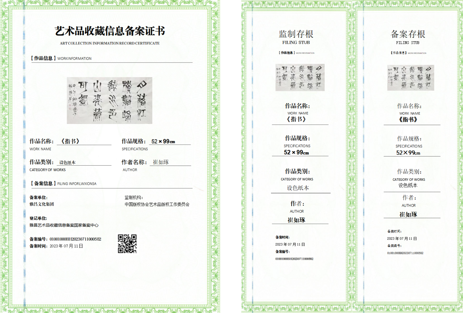 微信图片_20260626161605_418_6.png