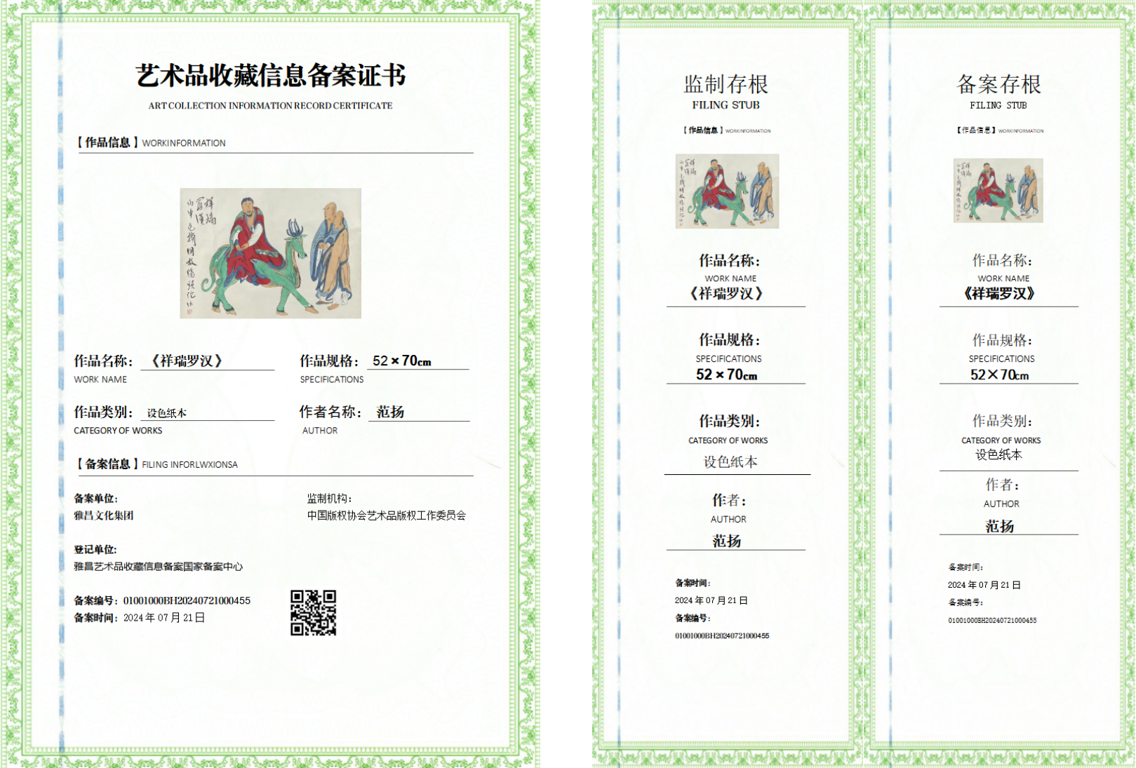 微信图片_20260627172757_9_2.png