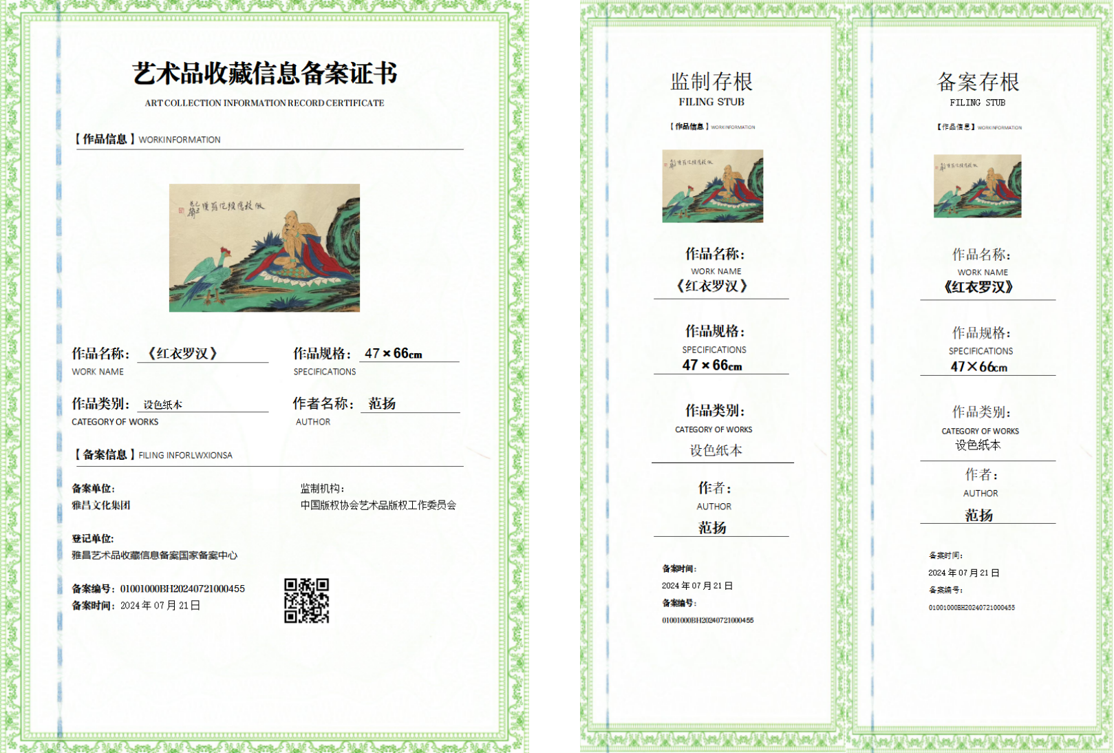 微信图片_20260627173635_14_2.png
