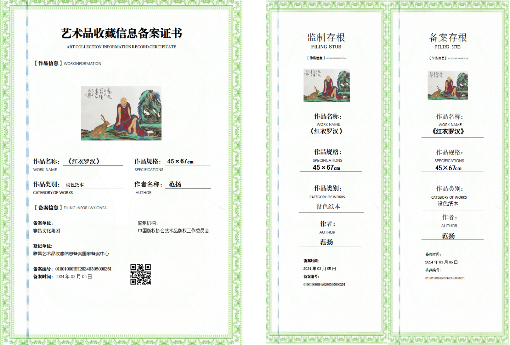 微信图片_20260627174406_18_2.png