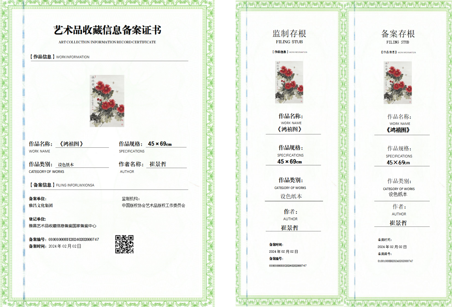 微信图片_20260629193139_33_2.png