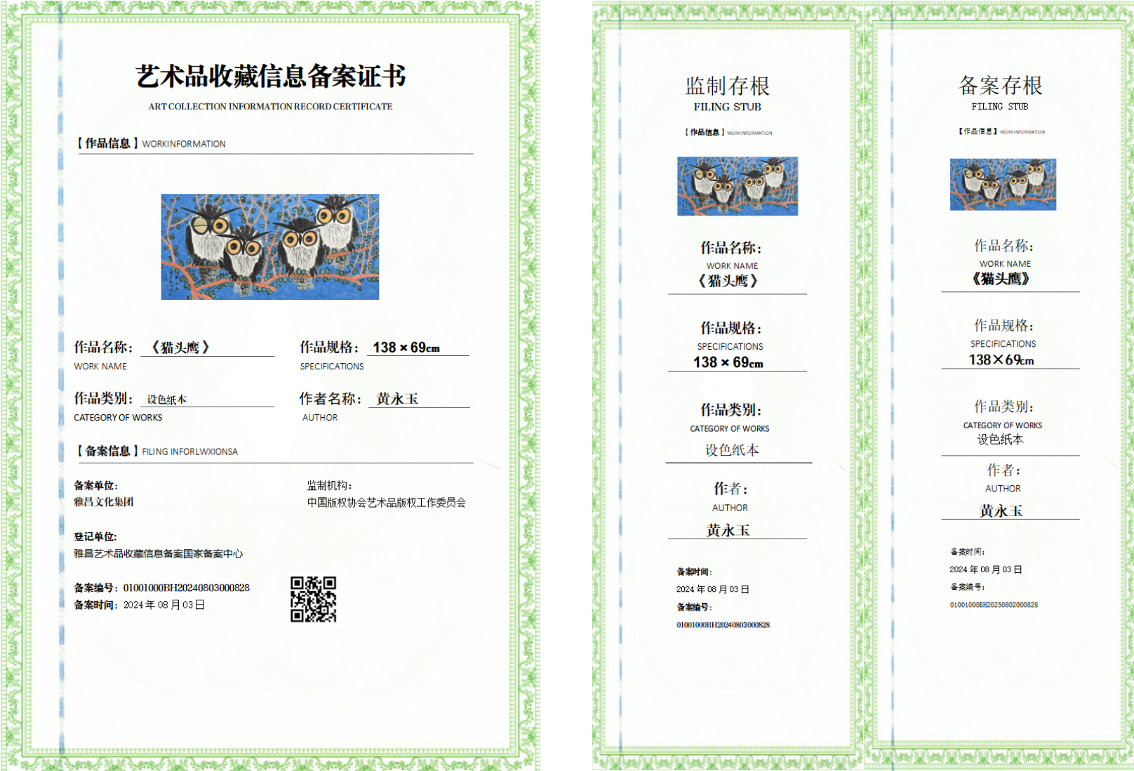 微信图片_20260702175120_39_2.png