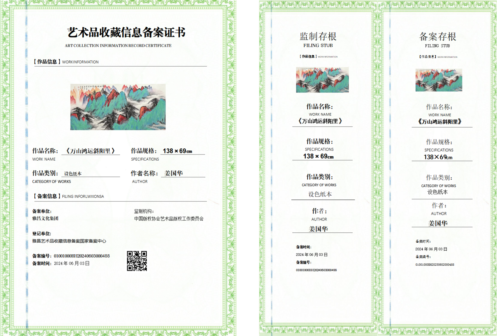 微信图片_20260702183323_44_2.png