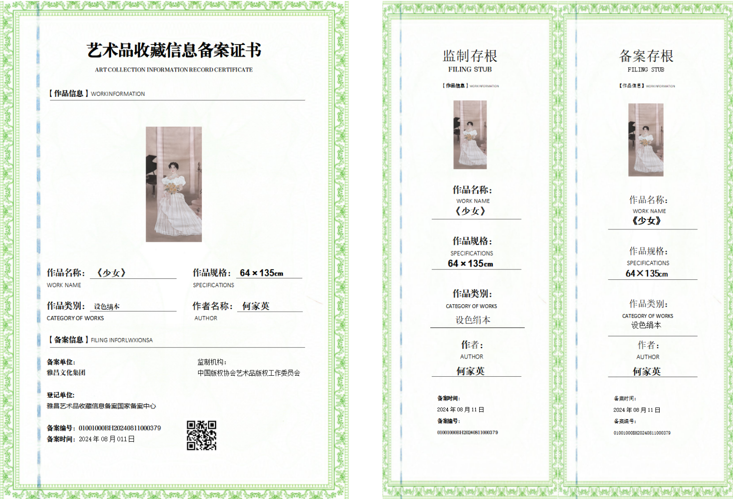 微信图片_20260705144453_52_2.png