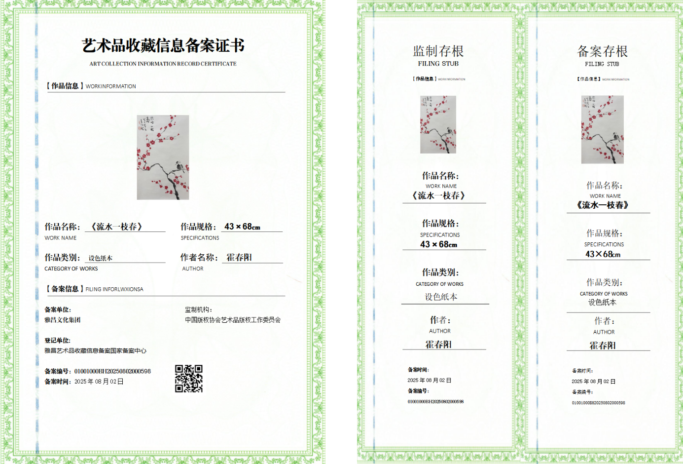 微信图片_20260705145625_56_2.png