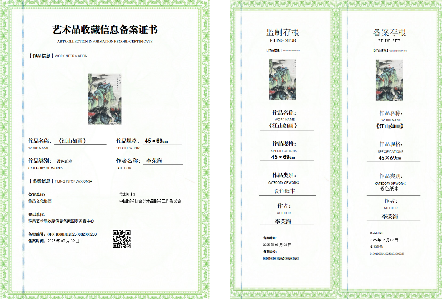 微信图片_20260706221004_69_2.png