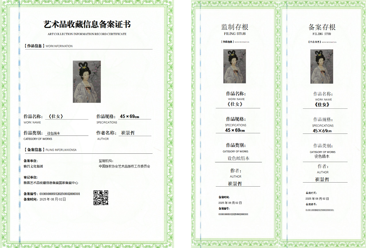 微信图片_20260708183318_79_2.png