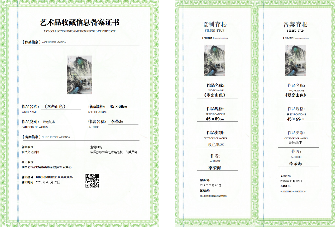 微信图片_20260712213758_85_2.png