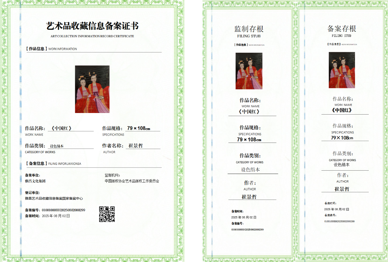 微信图片_20260712214945_89_2.png