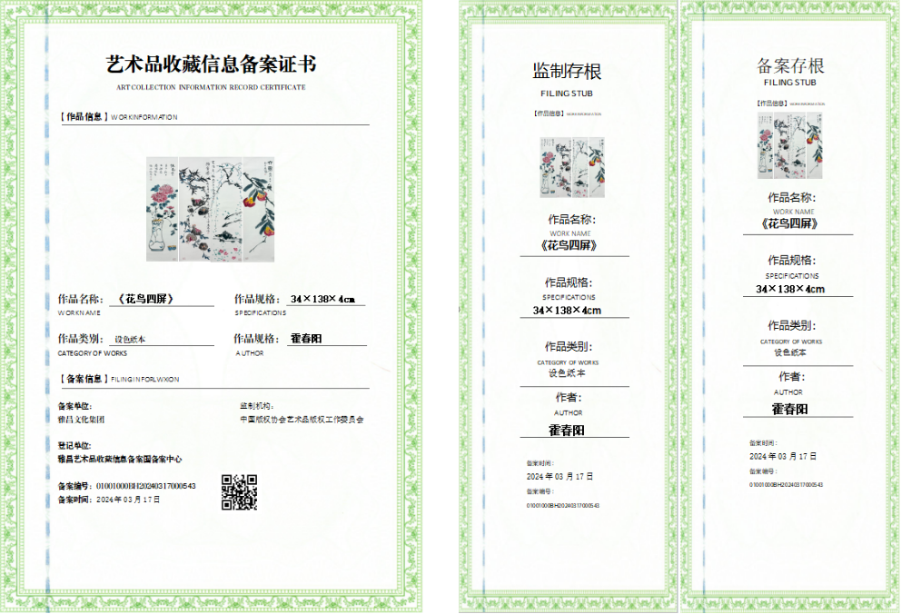 微信图片_20260726233304_21_3.png