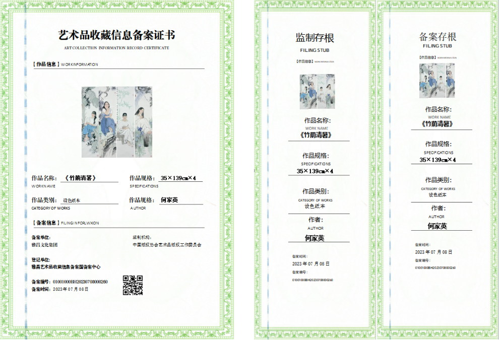 微信图片_20260727003137_25_3.png
